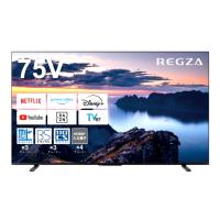 液晶テレビ TVS REGZA 75Z670N ★大型家財便 ドライバー2名でご指定の場所までお運び致します。 ※お客様のお手伝いは不要です。 | ア-チホ-ルセ-ル