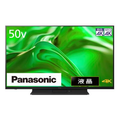 50インチテレビスタンド（Panasonic／テレビ）｜テレビ、映像機器