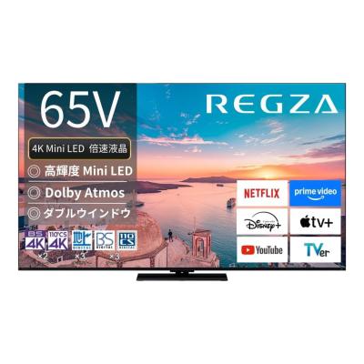 大型液晶テレビ100インチの商品一覧 通販 - Yahoo!ショッピング