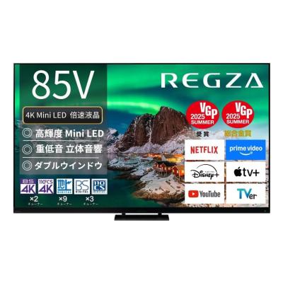 regza 85z970m（液晶テレビ、薄型テレビ）｜テレビ｜テレビ、映像機器