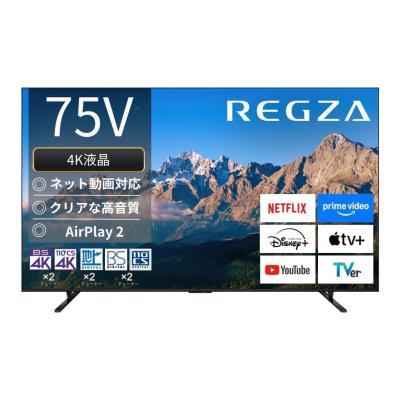 75m550（テレビ）｜テレビ、映像機器 | テレビ、オーディオ、カメラ の