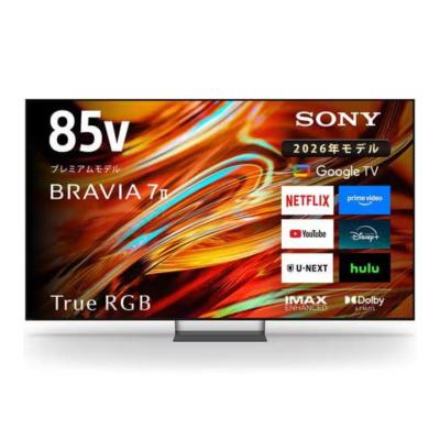 液晶テレビ 70インチの商品一覧 通販 - Yahoo!ショッピング