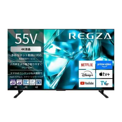 レグザ テレビ 55インチのおすすめ人気ランキングTOP100 - Yahoo