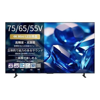 regza 65e350r（家電）のおすすめ人気商品一覧 通販 - Yahoo!ショッピング