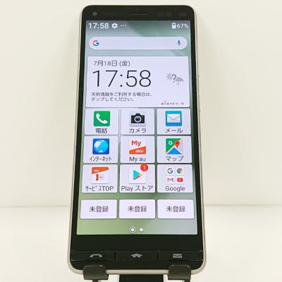 BASIO kyv47 (2台セット) シャンパンゴールド ネイビー KYOCERA KYV47 BASIO4 シャンパンゴールド SIMフリー au 中古