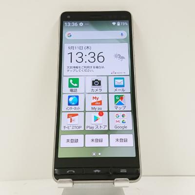 月末セール！美品！BASIO4 KYV 47　卓上ホルダー付 送料無料 au 京セラ BASIO4 KYV47 純正 クレードル 卓上ホルダー