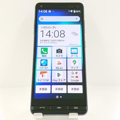 BASIO kyv47 (2台セット) シャンパンゴールド ネイビー BASIO kyv47 (2台セット) シャンパンゴールド ネイビー BASIO kyv47 (2