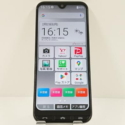 かんたんスマホ3 本体のおすすめ人気商品一覧 通販 - Yahoo!ショッピング