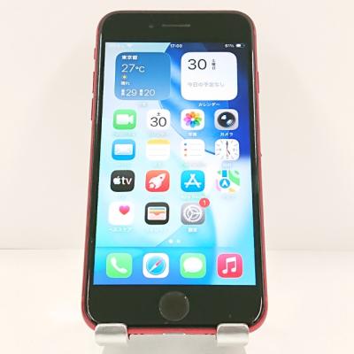 赤ロム（iPhone SE（第2世代））のおすすめ人気商品一覧 通販 - Yahoo