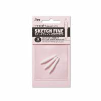 スケッチファイン コピックスケッチ専用ニブ 3本入 ミディアムブロード側 Copic Sketch Fine .Too | アークオアシス 2号館 ヤフーショップ