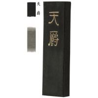 墨運堂 固形墨 天爵 3.0丁型 45ｇ(27×108×13mm) 02206 漢字作品用墨（高級油煙墨） | アークオアシス ヤフーショップ