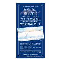 5冊セット ウォーターフォード水彩紙 ホワイト 大きなポストカード EH-PC(L) (270480) ホルベイン HOLBEIN ホルベイン HOLBEIN | アークオアシス ヤフーショップ