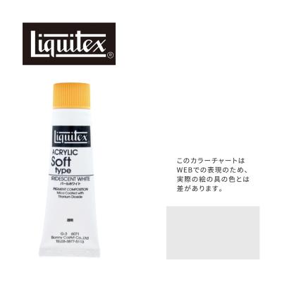 Liquitex アクリル、チタニウムホワイト 4000ml 1本 リキテックスソフト チタニウムホワイト（リキテックス／アクリル絵具