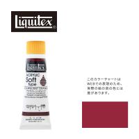 リキテックス ソフト6号(20ml)チューブ 138  キナクリドン バーント オレンジ  G-3  アクリル絵具 Liquitex | アークオアシス ヤフーショップ