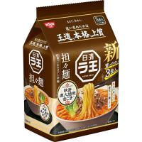 日清ラ王 担々麺 3食パック セール 食品 アルコバレーノ | アルコバレーノ