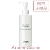 アクセーヌ マイルド ウォッシュ クレンジング（メイク落とし・クレンジングオイル）200mL | アーコムコスメ Yahoo!店