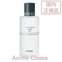 アクセーヌ AD コントロール ローション 120mL（化粧水） | アーコムコスメ Yahoo!店