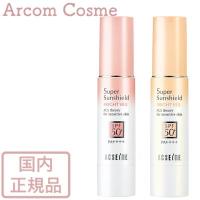 アクセーヌ スーパーサンシールド ブライトヴェール 01/02　22g  (日焼け止めベースクリーム)   【メール便発送】 *