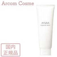 AYURA アユーラ フォーミングウォッシュ   (洗顔料) 120g | アーコムコスメ Yahoo!店