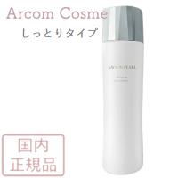 ミキモト化粧品 ムーンパール モイスチャーリッチローションII 120ml ...