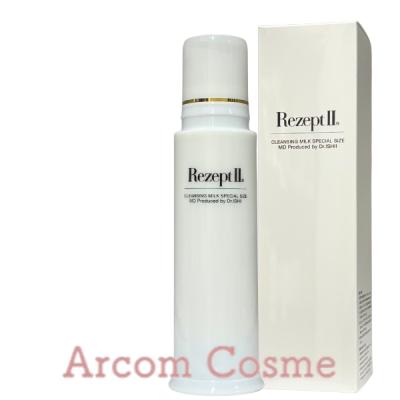 md化粧品のおすすめ人気商品一覧 通販 - Yahoo!ショッピング