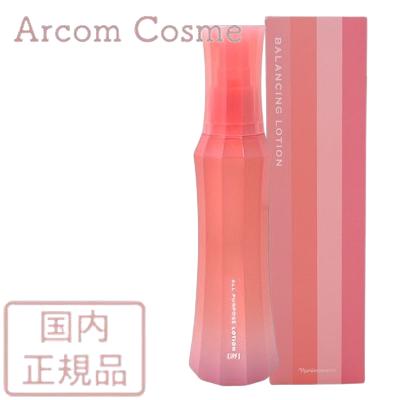 ナリス ルクエ オールパーパスローションのおすすめ人気商品一覧 通販