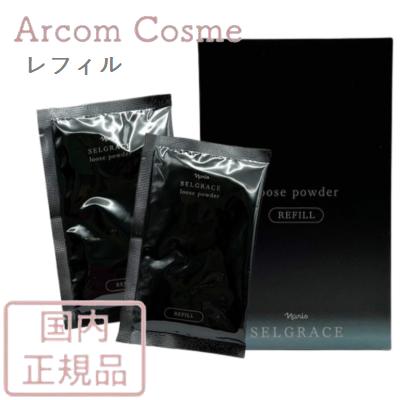ナリスセルグレースおしろいの商品一覧 通販 - Yahoo!ショッピング