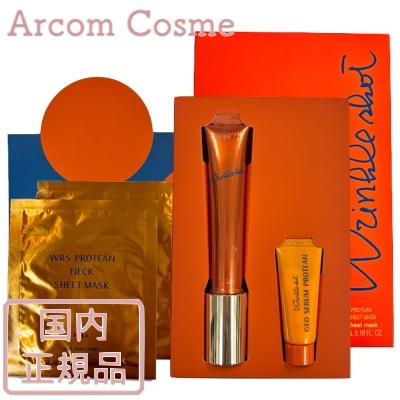 POLA コフレセット、スキンケアトライアルセット｜コスメ、美容