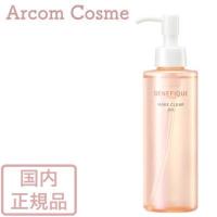 資生堂 ベネフィーク メイククリア  オイル (メイク落とし・クレンジングオイル) 180mL　SHISEIDO | アーコムコスメ Yahoo!店