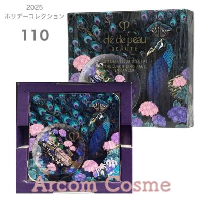 クレドポー ボーテ レオスールデクラ 15のおすすめ人気商品一覧 通販