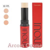 資生堂  INOUI インウイ  コンシーラー 01/02/03 全3色　   【メール便配送】* | アーコムコスメ Yahoo!店