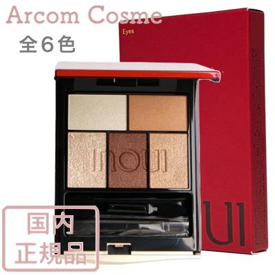 inoui（SHISEIDO）のおすすめ人気商品一覧 通販 - Yahoo