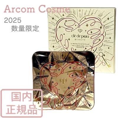 ル・レオスールデクラ 17（UNLOCK THE HEART限定デザイン