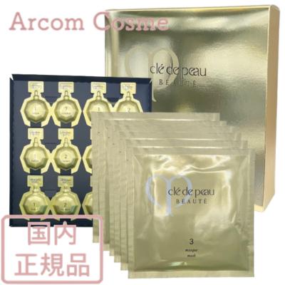 cle de peau BEAUTE スキンケア用シートマスク｜スキンケア｜コスメ