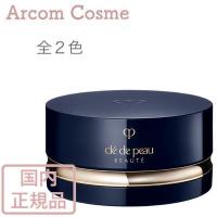 資生堂 クレドポーボーテ プードルトランスパラントｎ 1・２ (フェースパウダー)  26g　ケース・パフ付　cle de peau BEAUTE SHISEIDO | アーコムコスメ Yahoo!店