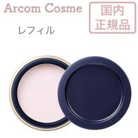 資生堂 クレドポーボーテ プードルトランスパラントn  レフィル (※ケース パフ別売・フェースパウダー)  26g　cle de peau BEAUTE SHISEIDO | アーコムコスメ Yahoo!店