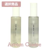 【香りが選べる】SHIRO シロ　サボン/ホワイトリリー　ボディコロン  100mL （オーデコロン）* | アーコムコスメ Yahoo!店