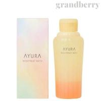 AYURA アユーラ ナイトリートバス (浴用化粧料) 300mL ※配D | グランベリー Yahoo!店