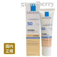 ラ ロッシュ ポゼ　 UVイデア XL ティント（日焼け止め乳液）　LA ROCHE-POSAY 　国内正規品【メール便発送】* | グランベリー Yahoo!店