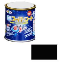 水性スーパーコート 1/12L ツヤ消し黒 取寄品 アサヒペン | 大工道具・金物の専門通販アルデ