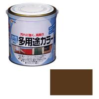 水性多用途カラー 0.7L ブラウン 取寄品 アサヒペン 460851 | 大工道具・金物の専門通販アルデ