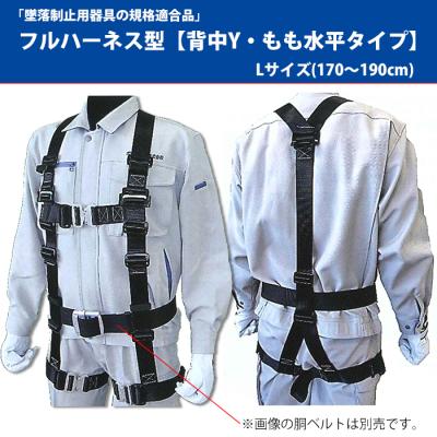安全帯ポリマーギヤのおすすめ人気商品一覧 通販 - Yahoo!ショッピング