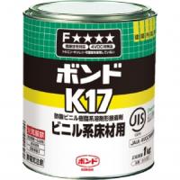 ボンド K-17（1ｋｇ×１缶） コニシ 41327 | 大工道具・金物の専門通販アルデ