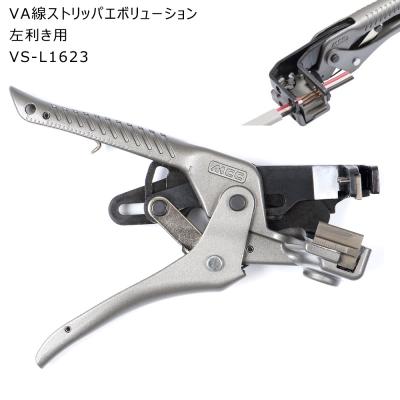 vvfストリッパー 左利き用のおすすめ人気商品一覧 通販 - Yahoo