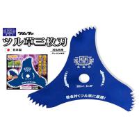 角鳩  ツル草三枚刃 3枚刃 305×1.6×3P ブルー つる草 ツムラ 1157 | 大工道具・金物の専門通販アルデ