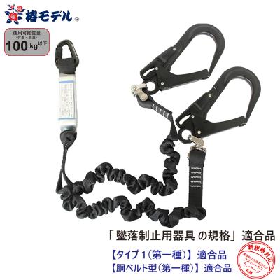 椿モデルランヤード 巻き取りのおすすめ人気商品一覧 通販 - Yahoo