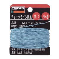 チョークライン用糸(太) 線径1.20mm×長さ20m ブルー トラスコ TMI-2004 | 大工道具・金物の専門通販アルデ
