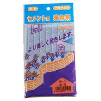 セメント用着色剤 No.3 赤茶 取寄品 家庭化学工業 カテイ-209745 | 大工道具・金物の専門通販アルデ