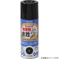 水性ラッカースプレー オレンジR 300ml 取寄品 サンデーペイント #261741 | 大工道具・金物の専門通販アルデ