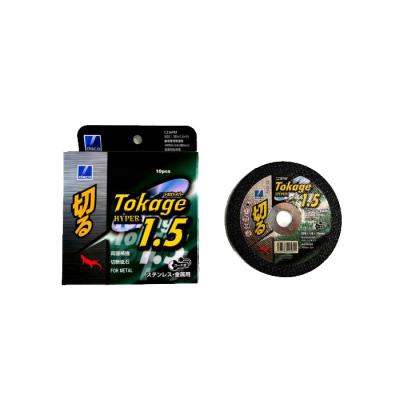 切断砥石 トカゲ 125のおすすめ人気商品一覧 通販 - Yahoo!ショッピング